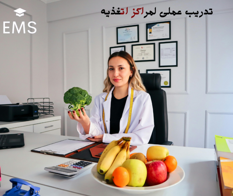 تدريب عملى اليوم الواحد